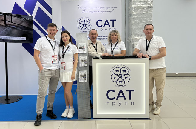 Компания САТ ГРУПП